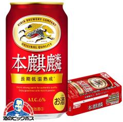 �r�[�� �������� �L���� �{�i�� 350ml�~1�P�[�X/24�{(024)�wIAS�x ���A�� ��3�̃r�[�� �V�W������