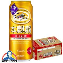 �������� �L���� �{�i�� ����̕� 500ml�~1�P�[�X/24�{(024)�wCSH�x ��3�̃r�[�� �V�W������ �{�i��