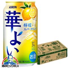 �`���[�n�C �������� �L���� �؂悢 �E�G�X�p�[�N�����O ALC.3% 350ml�~1�P�[�X/24�{(024)�wBSH�x