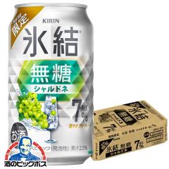 �������� �L���� �X�� ���� �V�����h�l ALC.7% 350m�~1�P�[�X/24�{(024)�wBSH�x