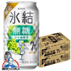�������� �L���� �X�� ���� �V�����h�l ALC.7% 350m�~2�P�[�X/48�{(048)�wBSH�x