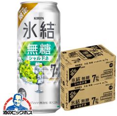 �������� �L���� �X�� ���� �V�����h�l ALC.7% 500m�~2�P�[�X/48�{(048)�wBSH�x
