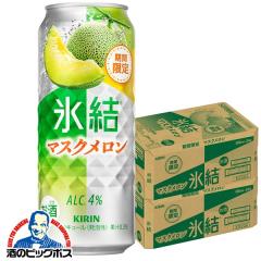 �������� �L���� �X�� �}�X�N������ 500ml�~2�P�[�X/48�{(048)�wBSH�x