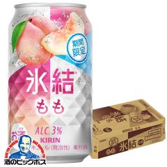 �������� �L���� �X�� ���� 350ml�~1�P�[�X/24�{(024)�wBSH�x