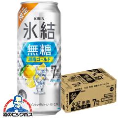 �������� �L���� �X�� ���� �Ó�S�[���h ALC.7% 500ml�~1�P�[�X/24�{(024)�wBSH�x