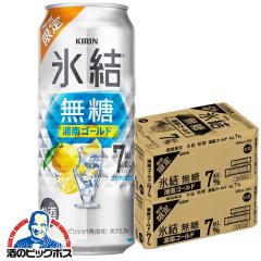 �������� �L���� �X�� ���� �Ó�S�[���h ALC.7% 500ml�~2�P�[�X/48�{(048)�wBSH�x