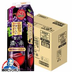 送料無料 サントリー 酸化防止剤無添加ワイン 贅沢 濃い赤 1800mlパック×6本(006)『ASH』