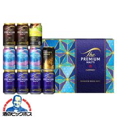 サッポロ エビス ビール ギフト セット YE5DT 350ml 20本 1箱 ヱビス