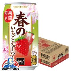 �������� �T���g���[ -196�� �t�̂������`���[�n�C 350ml�~1�P�[�X/24�{(024)�wBSH�x