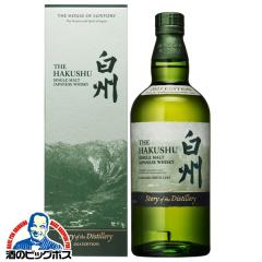 送料無料 サントリー シングルモルト ウイスキー 白州 2025 Story of the Distillery 2025 箱付
