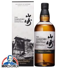 送料無料 サントリー シングルモルトウイスキー 山崎 2025 Story of the Distillery 2025 箱付き