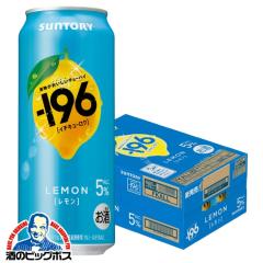 �������� �T���g���[ -196 ������ ALC.5% 500ml�~1�P�[�X/24�{(024)�wBSH�x �ʎ��� �`���[�n�C