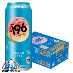 �������� �T���g���[ -196 ���� ALC.5% 500ml�~1�P�[�X/24�{(024)�wBSH�x �ʎ��� �`���[�n�C