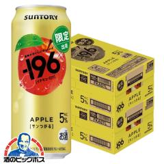 �������� �T���g���[ 196 �T������ ALC.5% 500ml�~2�P�[�X/48�{(048)�wBSH�x