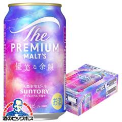 �������� �T���g���[ �U �v���~�A�������c �D���ȗ]�C 350ml�~1�P�[�X/24�{(024)�wCSH�x  �r�[�� �v������