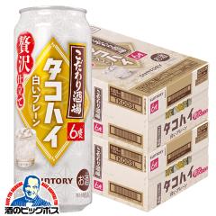 �������� �T���g���[ ����������̃^�R�n�C �����v���[�� 500ml�~2�P�[�X/48�{(048)�wBSH�x