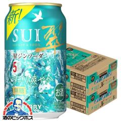 �������� �T���g���[ ���W���\�[�_�� ��������u�₩ ALC.5% 350ml�~2�P�[�X/48�{(048)�wBSH�x 