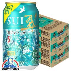 �������� �T���g���[ ���W���\�[�_�� ��������u�₩ ALC.5% 350ml�~3�P�[�X/72�{(072)�wBSH�x 