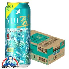 �������� �T���g���[ ���W���\�[�_�� ��������u�₩ ALC.5% 500ml�~1�P�[�X/24�{(024)�wBSH�x 