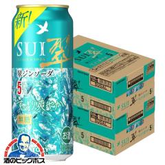 �������� �T���g���[ ���W���\�[�_�� ��������u�₩ ALC.5% 500ml�~2�P�[�X/48�{(048)�wBSH�x 