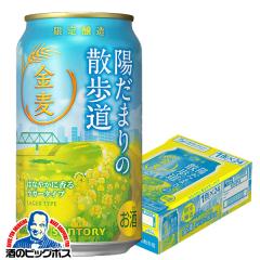 �������� �T���g���[ ���� �z���܂�̎U���� 350ml�~1�P�[�X/24�{(024)�wCSH�x