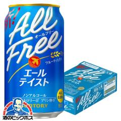 �������� �T���g���[ �I�[���t���[ �G�[���e�C�X�g 350ml�~1�P�[�X/24�{(024)�wCSH�x
