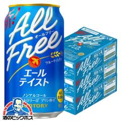 �������� �T���g���[ �I�[���t���[ �G�[���e�C�X�g 350ml�~3�P�[�X/72�{(072)�wCSH�x