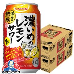 �������� �T�b�|�� �Z���߂̃������T���[ �[�݂̏n�� 350ml�~2�P�[�X/48�{(048)�wIAS�x