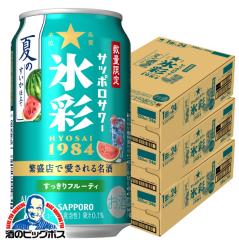 �y�\��z�������� �T�b�|�� �X�ʃT���[ 1984 �Ă̂������d���� 350ml�~3�P�[�X/72�{(072)�wBSH�x