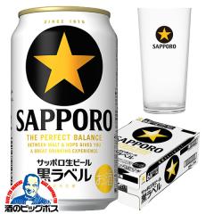 �I���W�i��������^���u���[1�t�� �������� �r�[�� �T�b�|�� �����x�� 350ml�~1�P�[�X/24�{(024)�wCSH�x