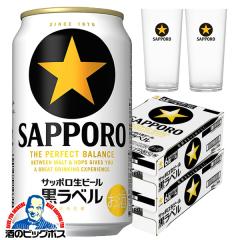 �I���W�i��������^���u���[2�t�� �������� �r�[�� �T�b�|�� �����x�� 350ml�~2�P�[�X/48�{(048)�wCSH�x