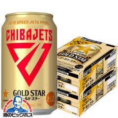 3̃r[ VW  Tb| S[hX^[ tWFbc 350ml~2P[X/48{(048)wCSHx