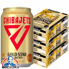 3̃r[ VW  Tb| S[hX^[ tWFbc 350ml~3P[X/72{(072)wCSHx
