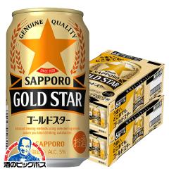 �y�]�򂤂ǂ�2�t���z�������� �T�b�|�� �S�[���h�X�^�[ 350ml�~2�P�[�X/48�{(048)�wCSH�x