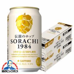 r[ X}v  Tb| SORACHI 1984 \` 350ml~2P[X/24{(024)wASHx