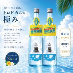 送料無料 サッポロ 氷彩 サワー 350ml×1ケース/24本(024)『IAS』の通販