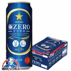 yLZszywszTb| r[ ZERO 500ml~1P[X/24{(024)wYMLx ṽ[ v0 [ 0