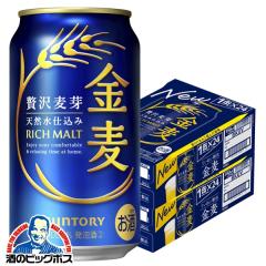 �r�[�� �������� �T���g���[ ���� 350ml�~2�P�[�X/48�{(048)�wIAS�x ���A�� ��3�̃r�[�� �V�W������ s2026