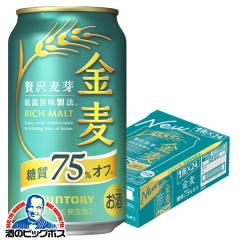 �r�[�� �������� �T���g���[ ���� ����75%�I�t 350ml�~1�P�[�X/24�{(024)�wIAS�x ���A�� ��3�̃r�[�� �V�W������