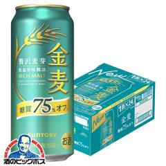 �r�[�� �������� �T���g���[ ���� ����75%�I�t 500ml�~1�P�[�X/24�{(024)�wIAS�x ���A�� ��3�̃r�[�� �V�W������
