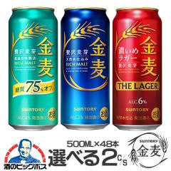 �I�ׂ� �T���g���[ ���� �������� 500ml�~2�P�[�X/48�{�wCSH�x