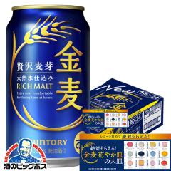 �r�[�� �������� �T���g���[ ���� 350ml�~1�P�[�X/24�{(024)�wIAS�x ���A�� ��3�̃r�[�� �V�W������ s2026