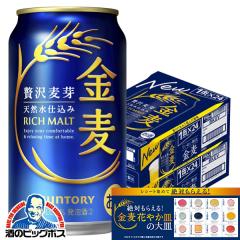 �r�[�� �������� �T���g���[ ���� 350ml�~2�P�[�X/48�{(048)�wIAS�x ���A�� ��3�̃r�[�� �V�W������ s2026