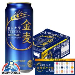 �r�[�� �������� �T���g���[ ���� 500ml�~1�P�[�X/24�{(024)�wIAS�x ���A�� ��3�̃r�[�� �V�W������