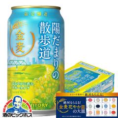 �������� �T���g���[ ���� �z���܂�̎U���� 350ml�~1�P�[�X/24�{(024)�wCSH�x