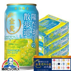 �������� �T���g���[ ���� �z���܂�̎U���� 350ml�~3�P�[�X/72�{(072)�wCSH�x