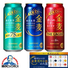 �I�ׂ� �T���g���[ ���� �������� 500ml�~2�P�[�X/48�{�wCSH�x