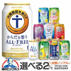 mAR[ r[ `[nC  Iׂ 350ml~2P[X/48{wFSHx
