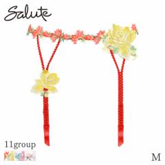 期間限定20%OFF サルート Salute 11グループ ワコール ガーターベルト(M)GTJ611【メール便06】
