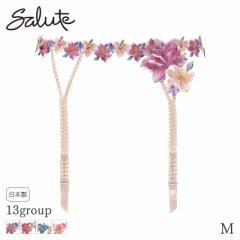 期間限定20%OFF サルート Salute 13グループ ワコール ガーターベルト(M)GTJ613【メール便06】
